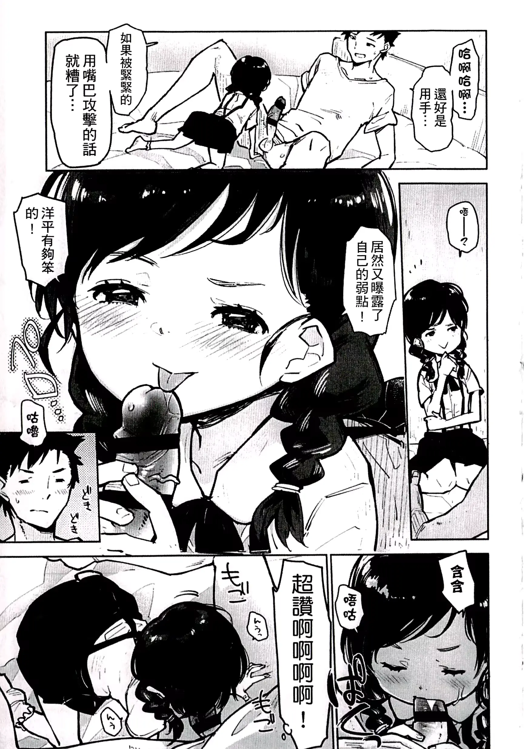 웹툰 이미지 50