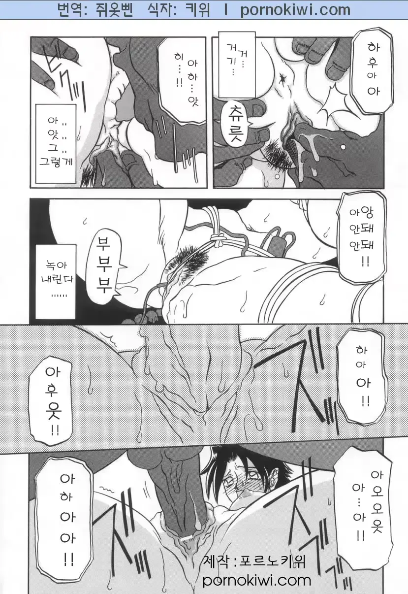 웹툰 이미지 55