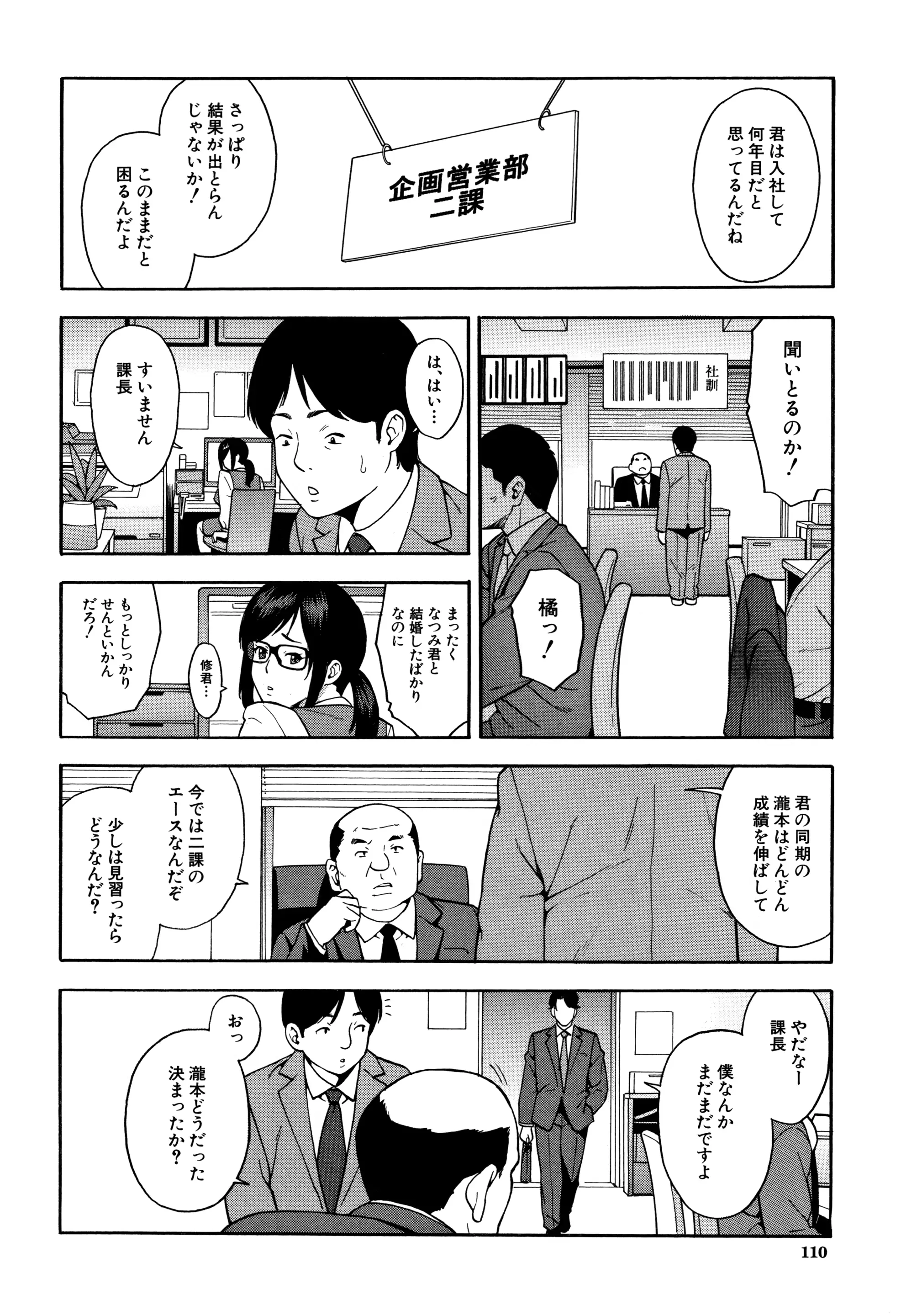 웹툰 이미지 110