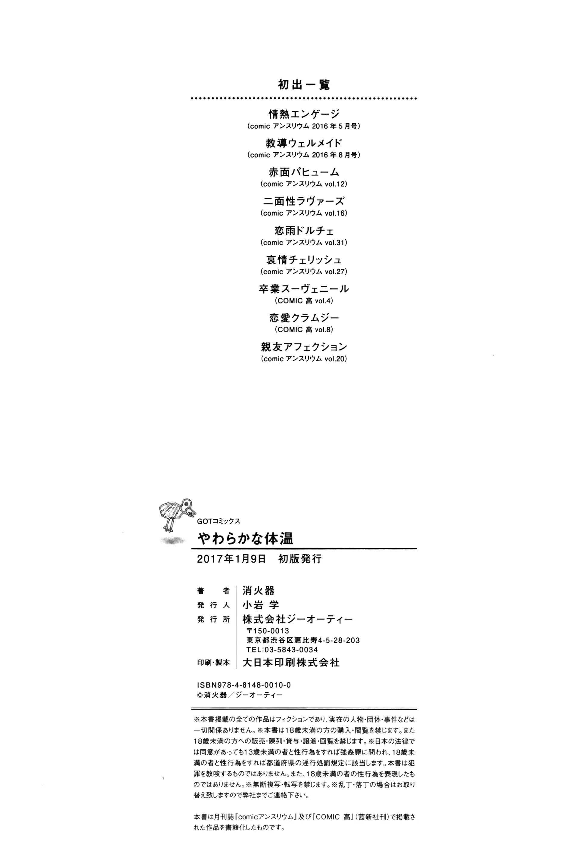 웹툰 이미지 234
