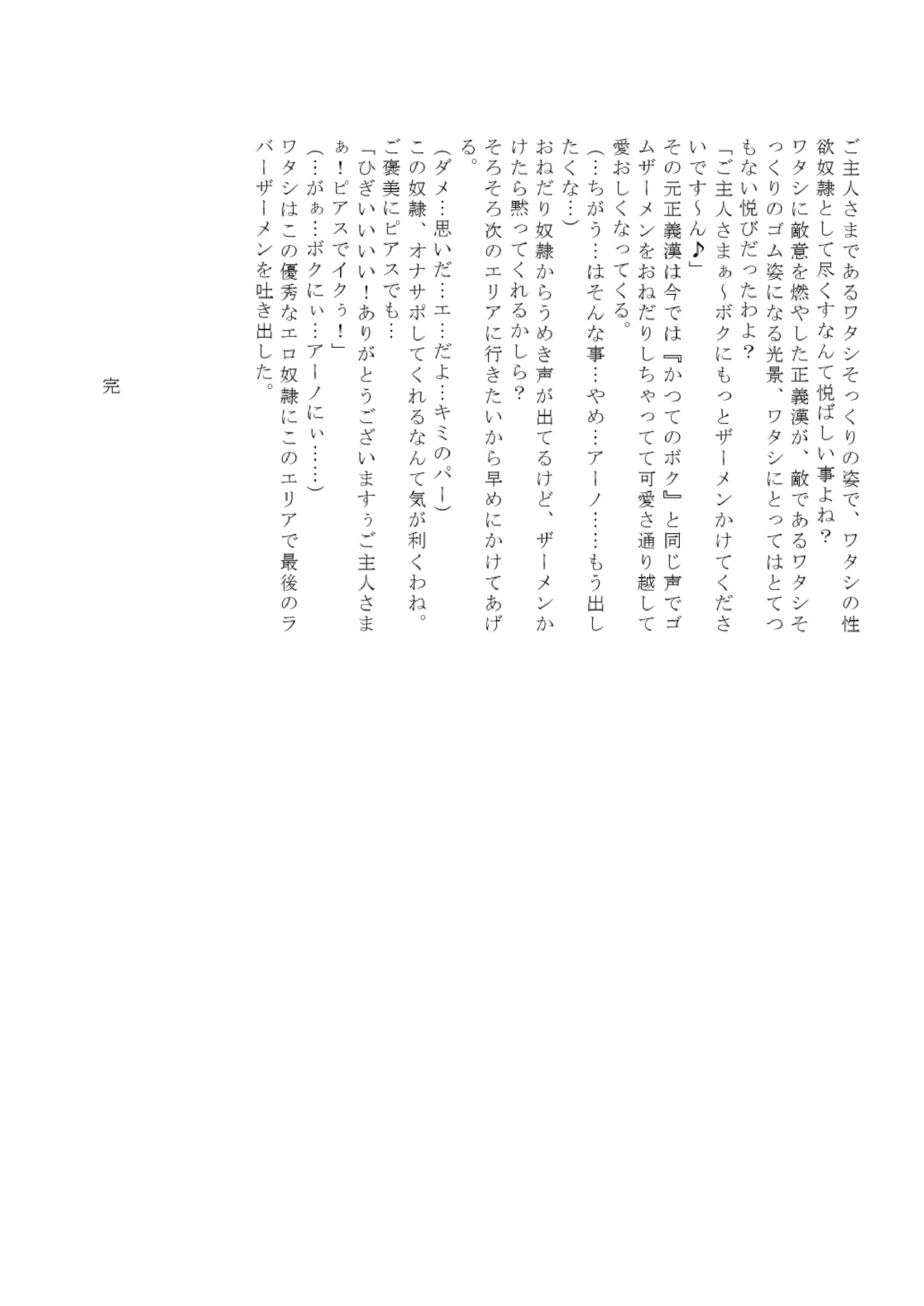 웹툰 이미지 57