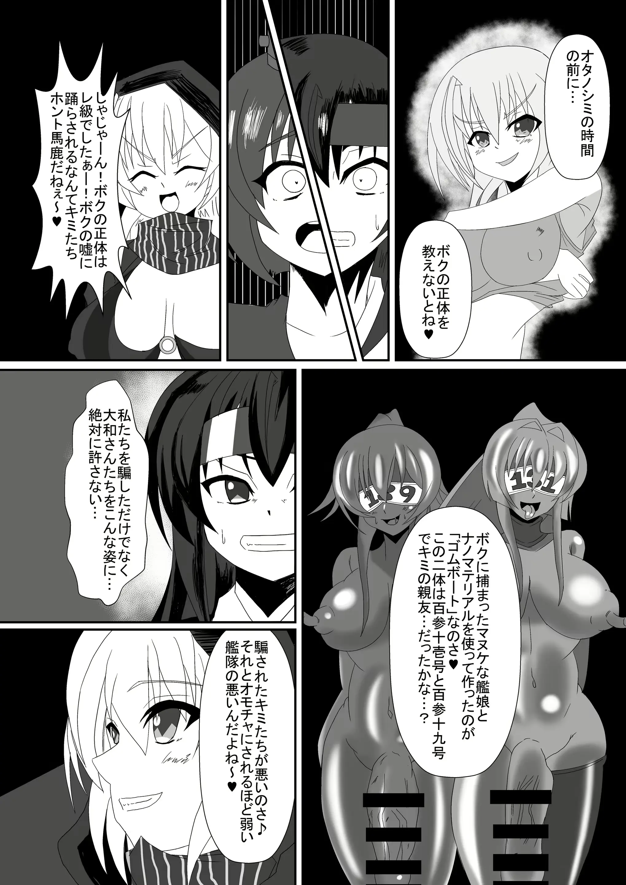 웹툰 이미지 6