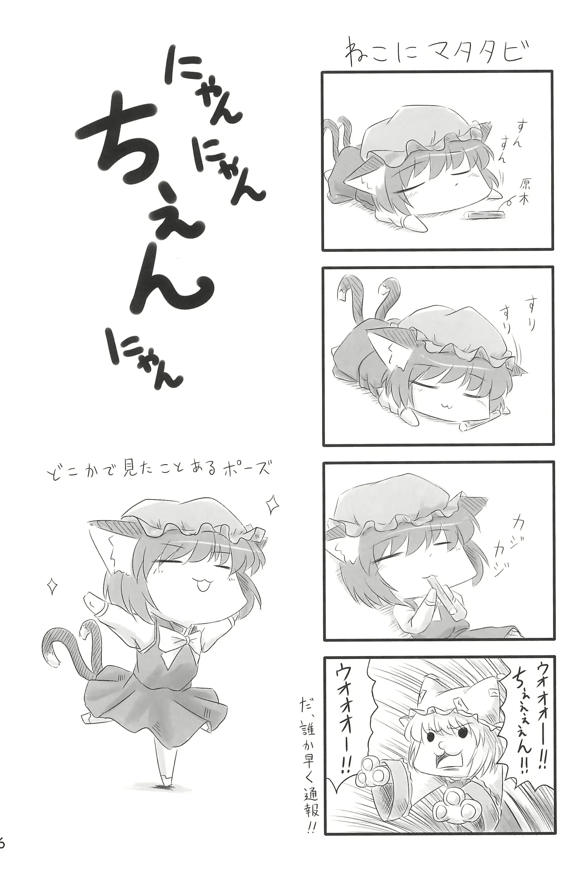 웹툰 이미지 17