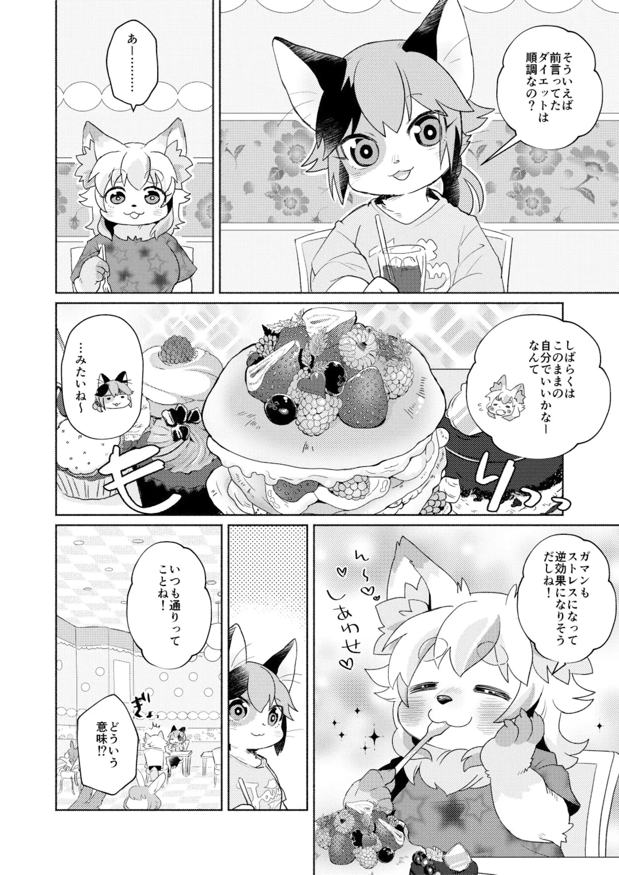 웹툰 이미지 21