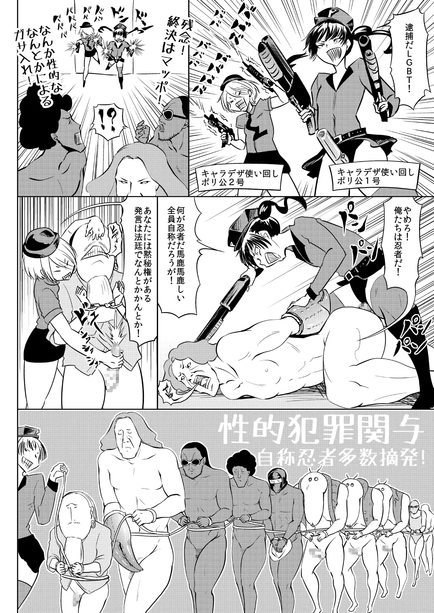 웹툰 이미지 96