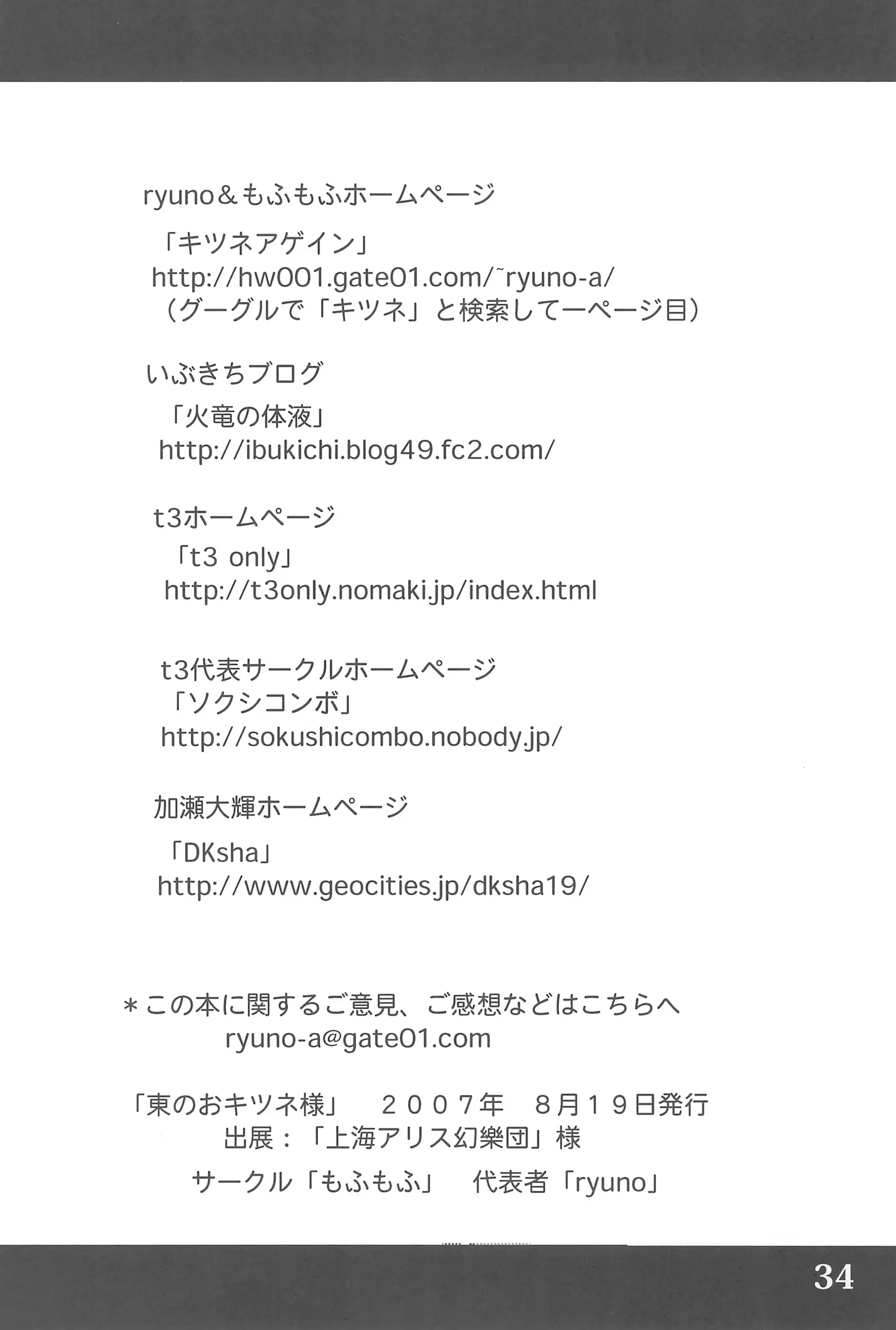 웹툰 이미지 33