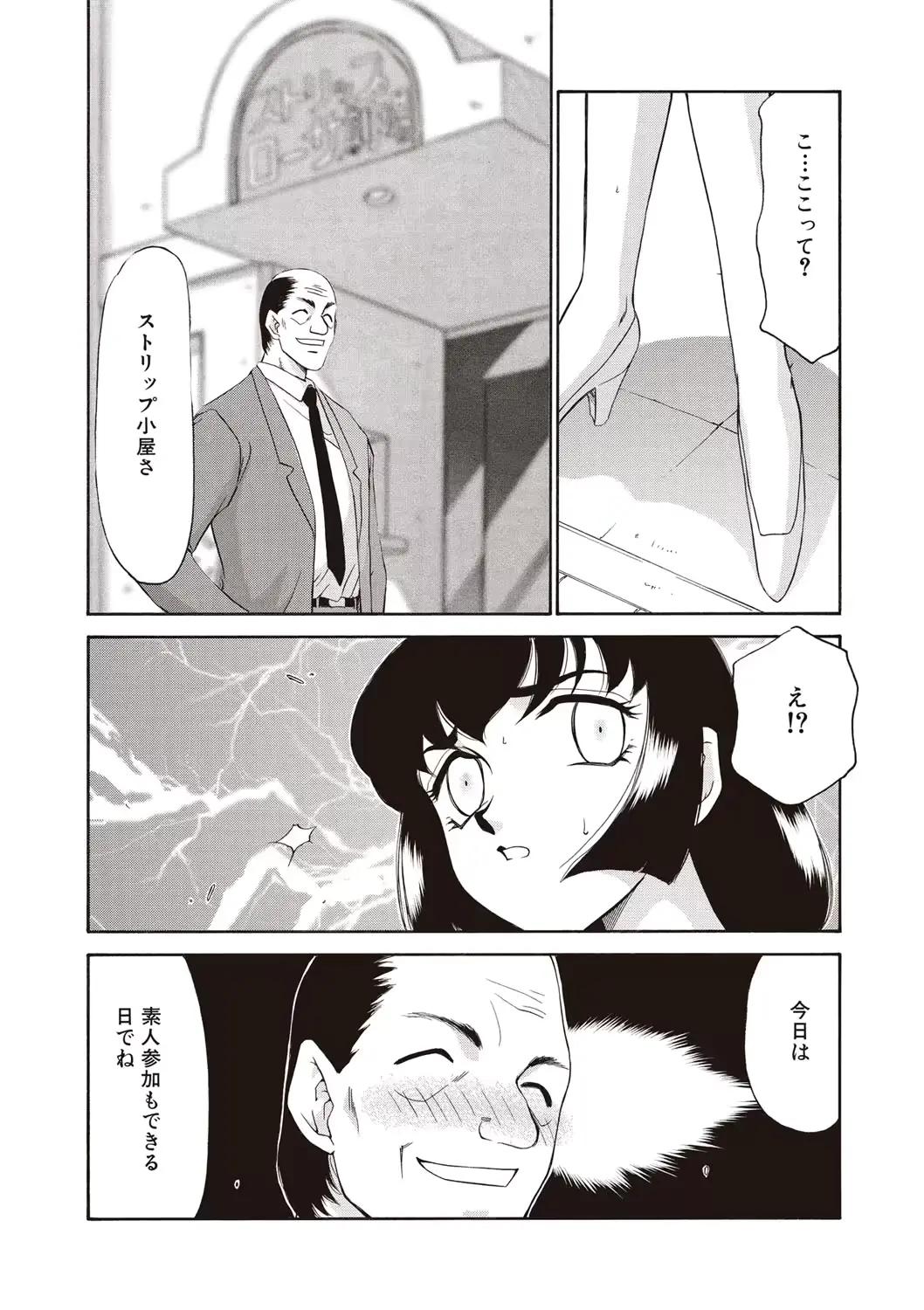웹툰 이미지 76