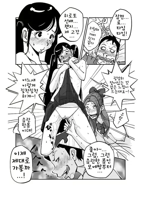 웹툰 이미지 111