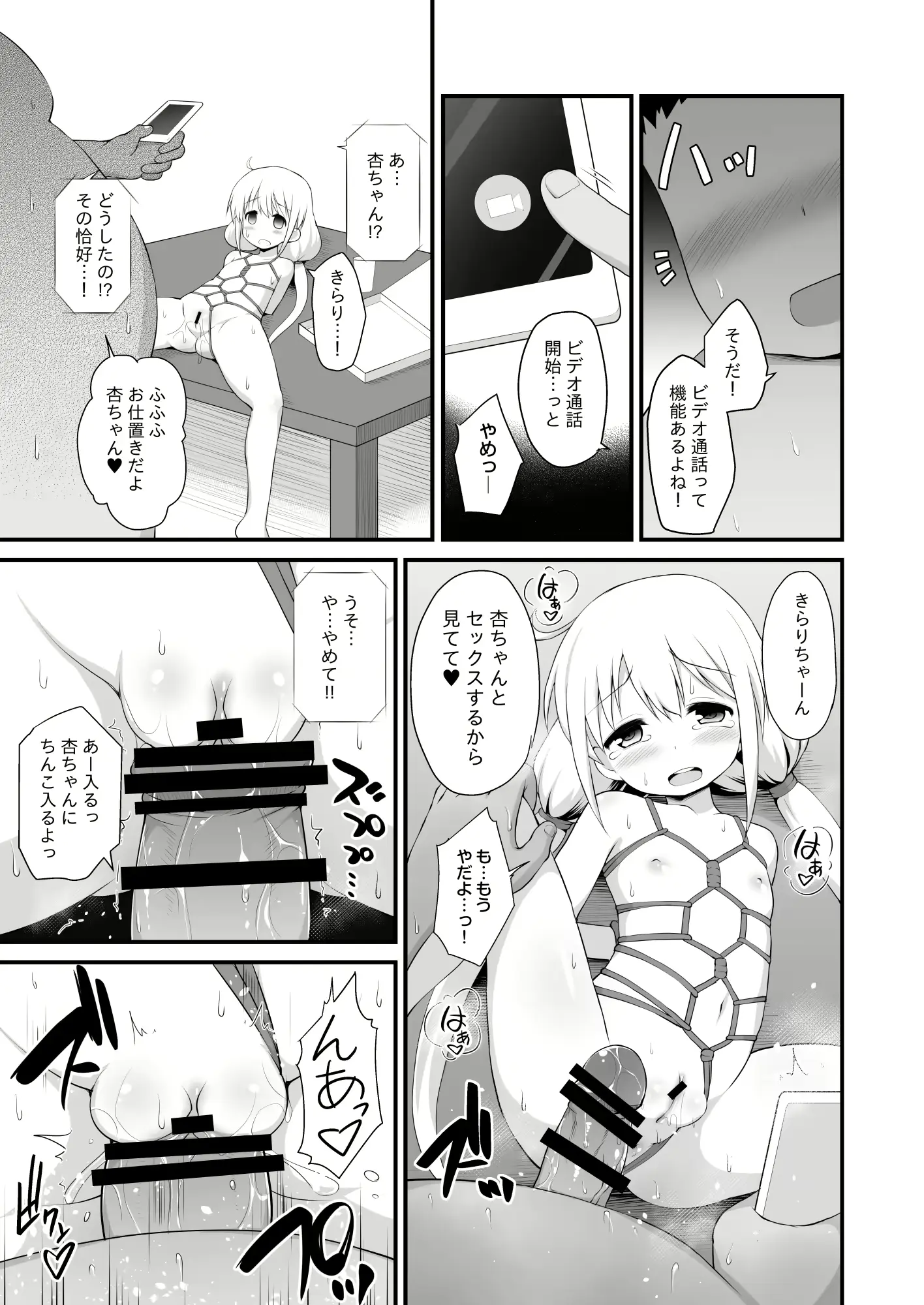 웹툰 이미지 26