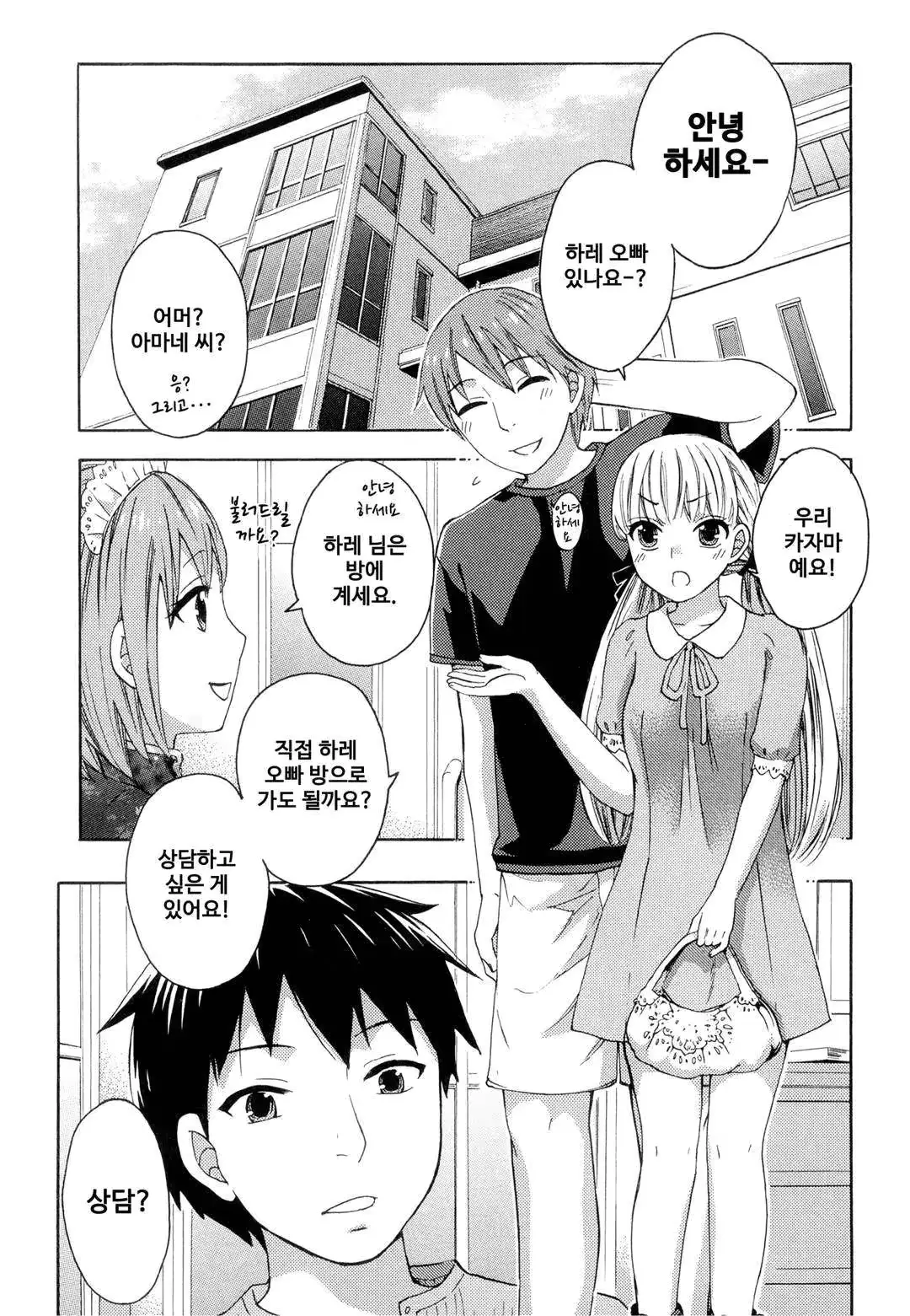 웹툰 이미지 67