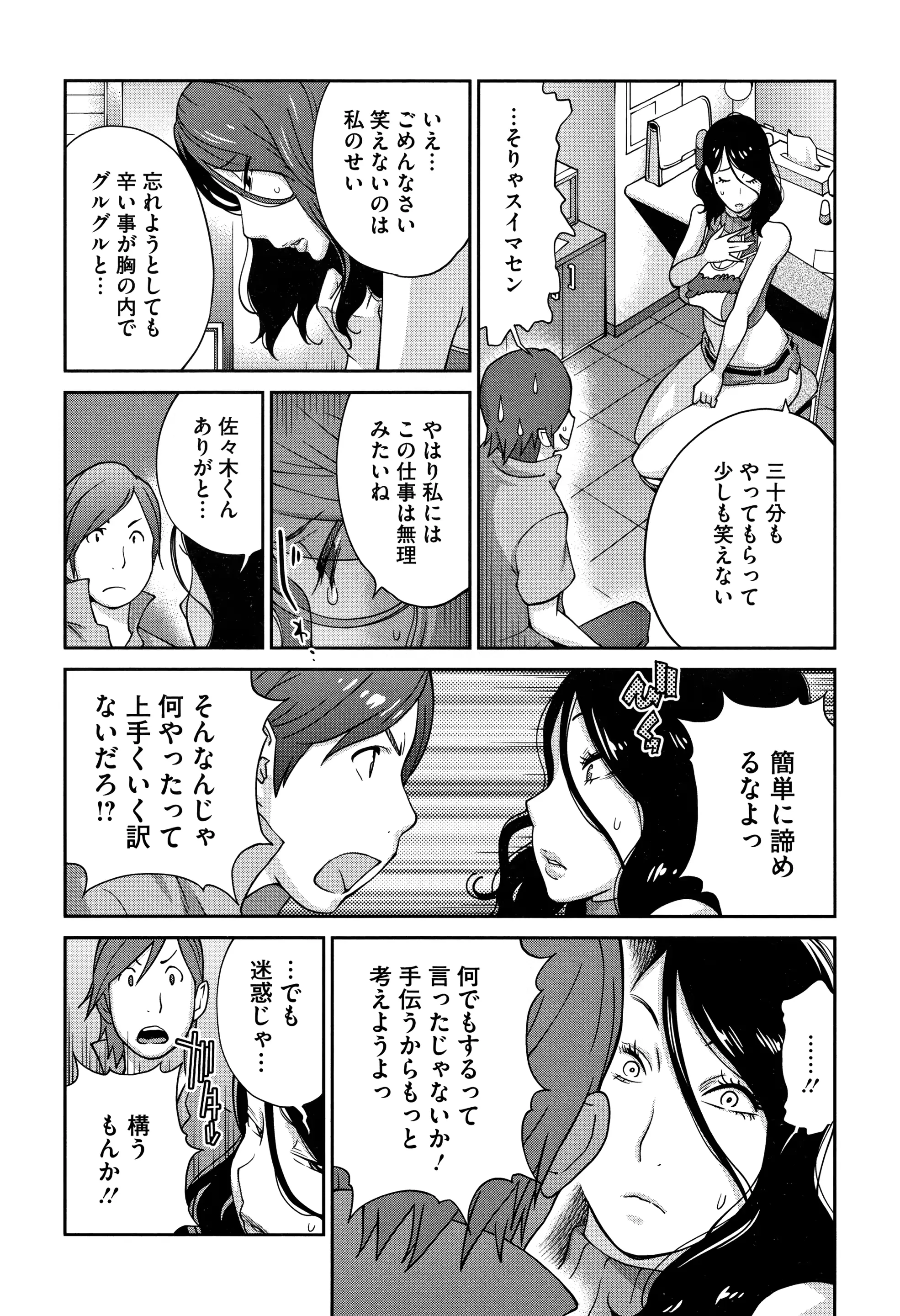 웹툰 이미지 121