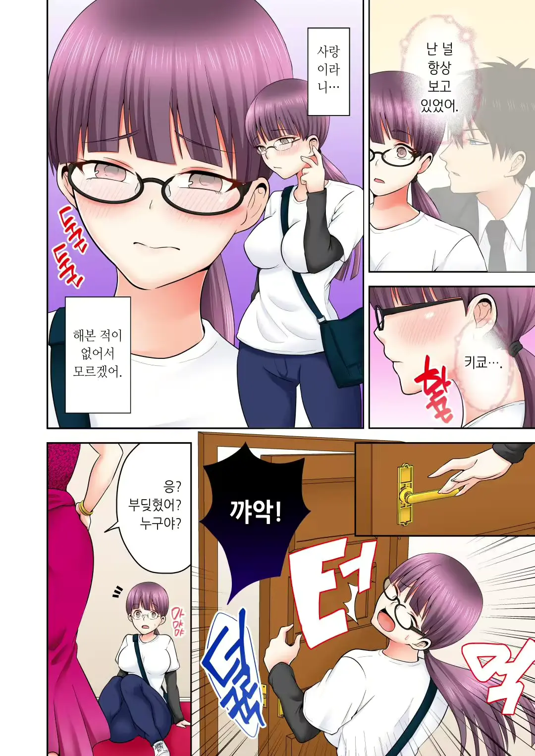 웹툰 이미지 75