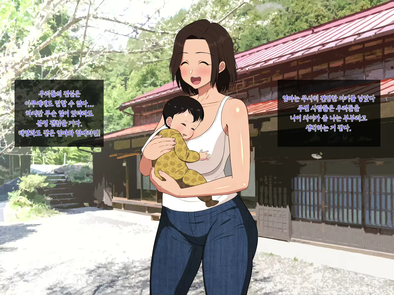 웹툰 이미지 190