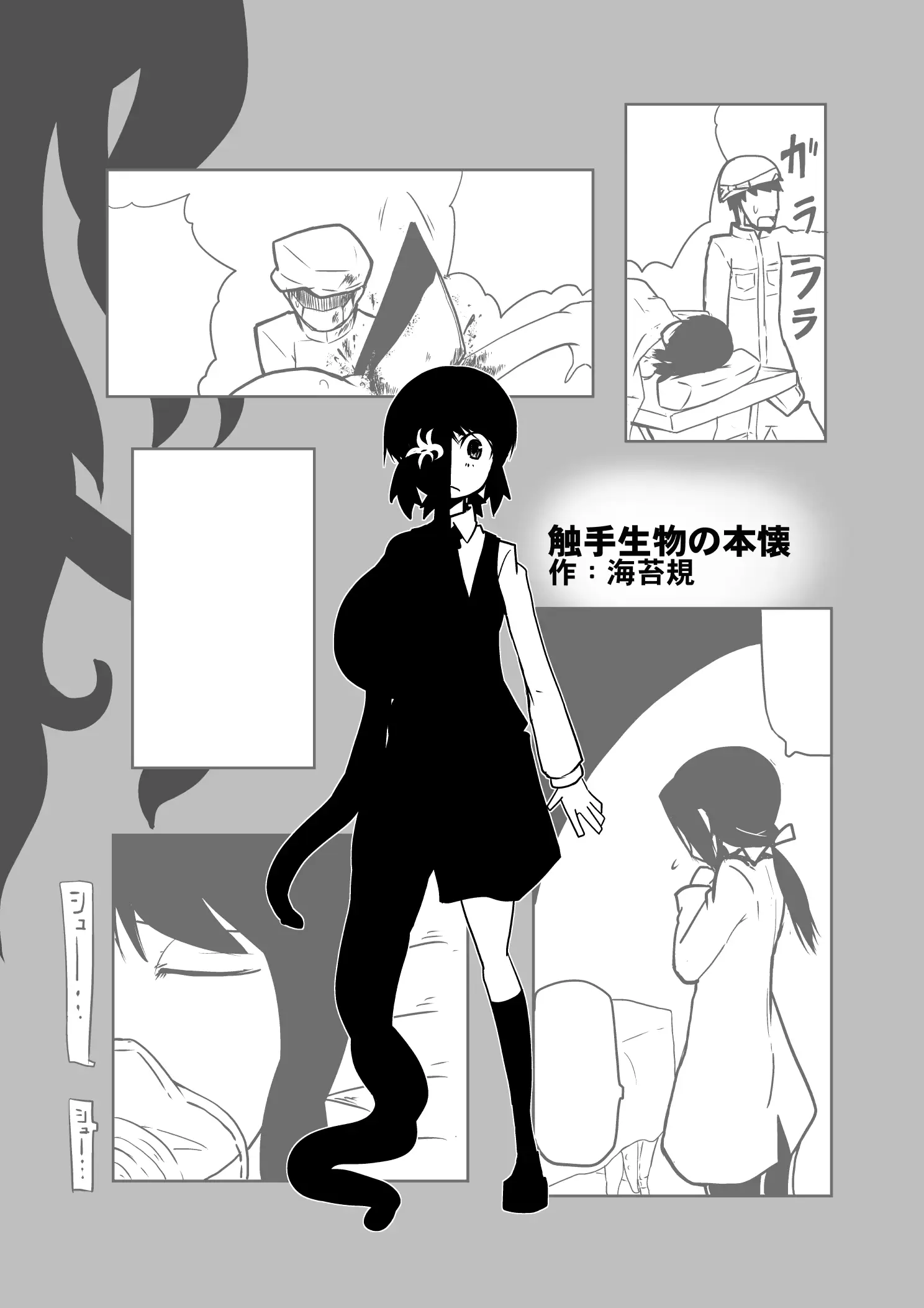 웹툰 이미지 0