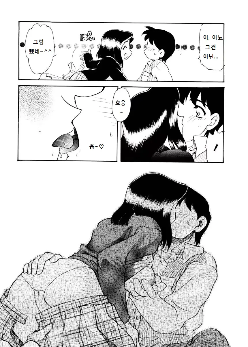 웹툰 이미지 26