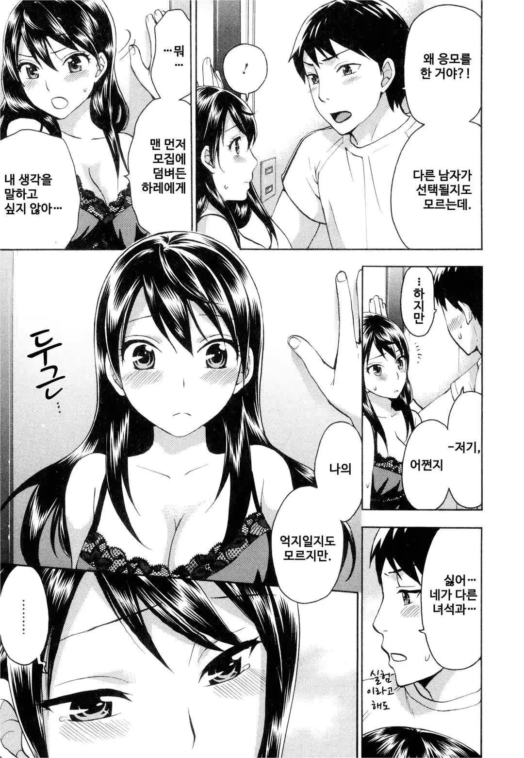 웹툰 이미지 29