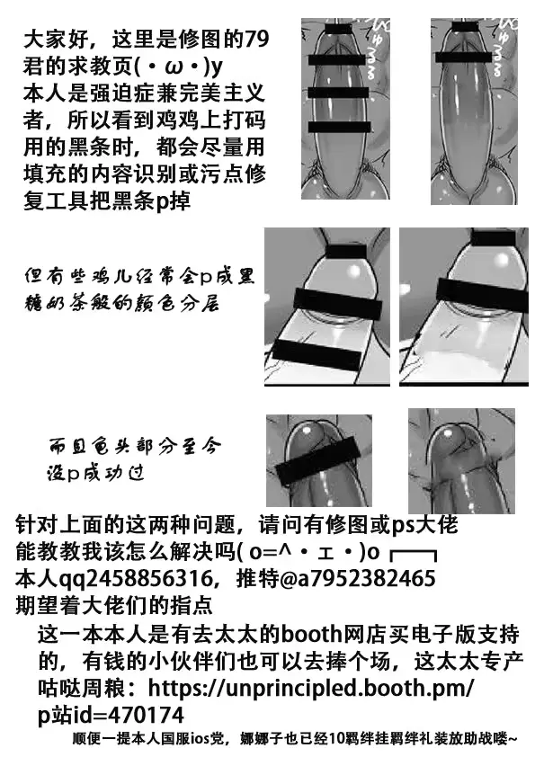 웹툰 이미지 33