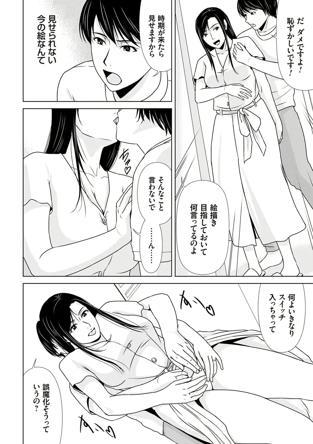 웹툰 이미지 166