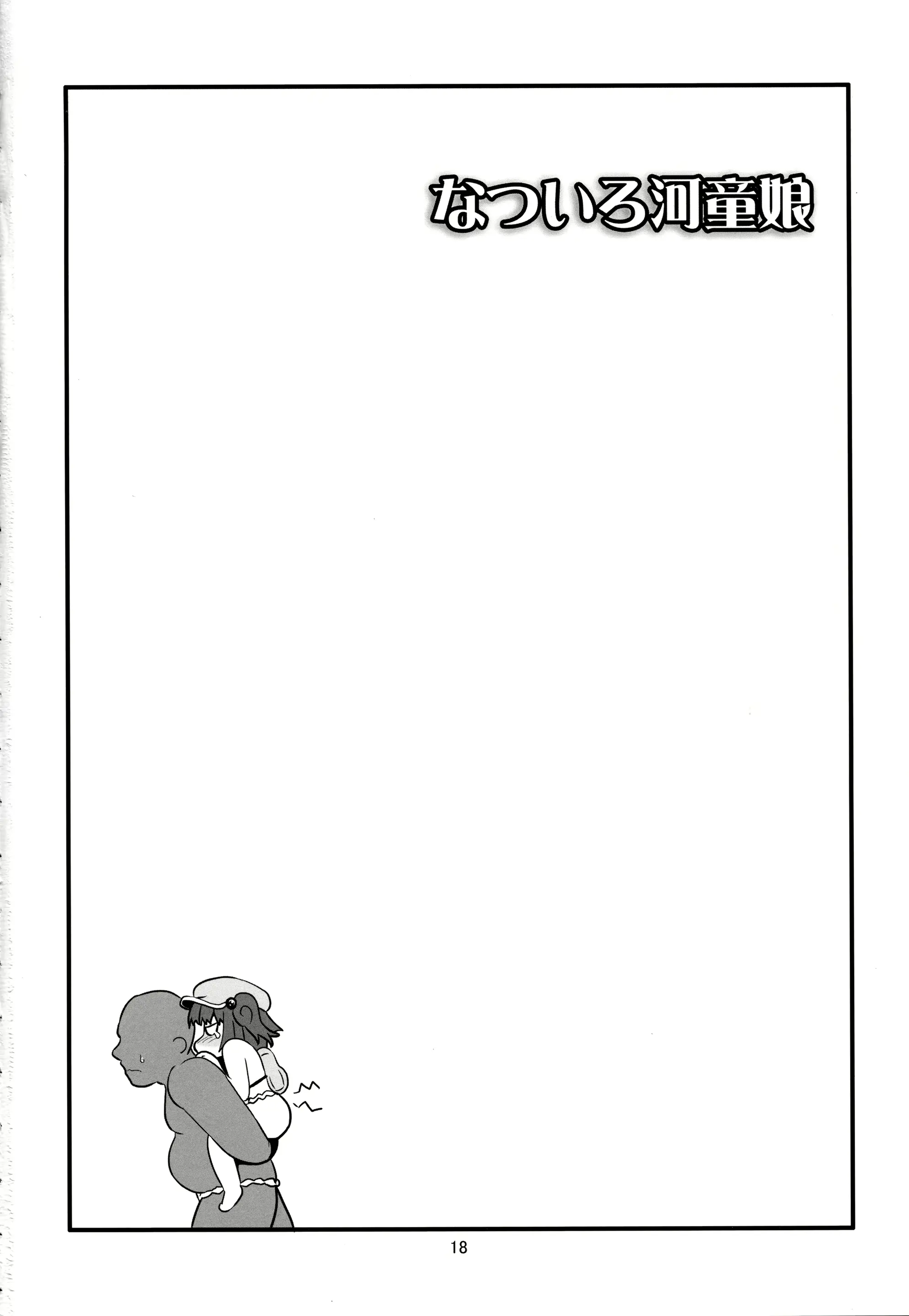 웹툰 이미지 16