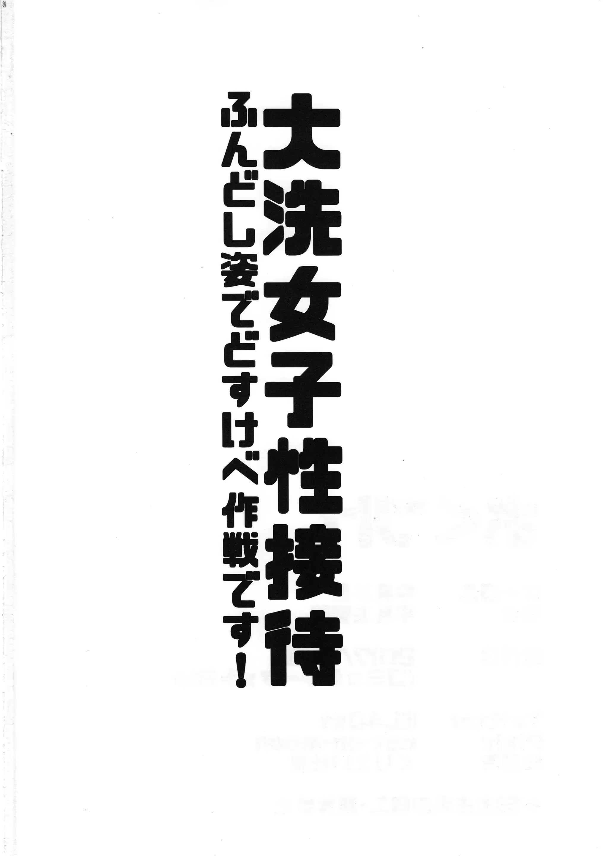 웹툰 이미지 36