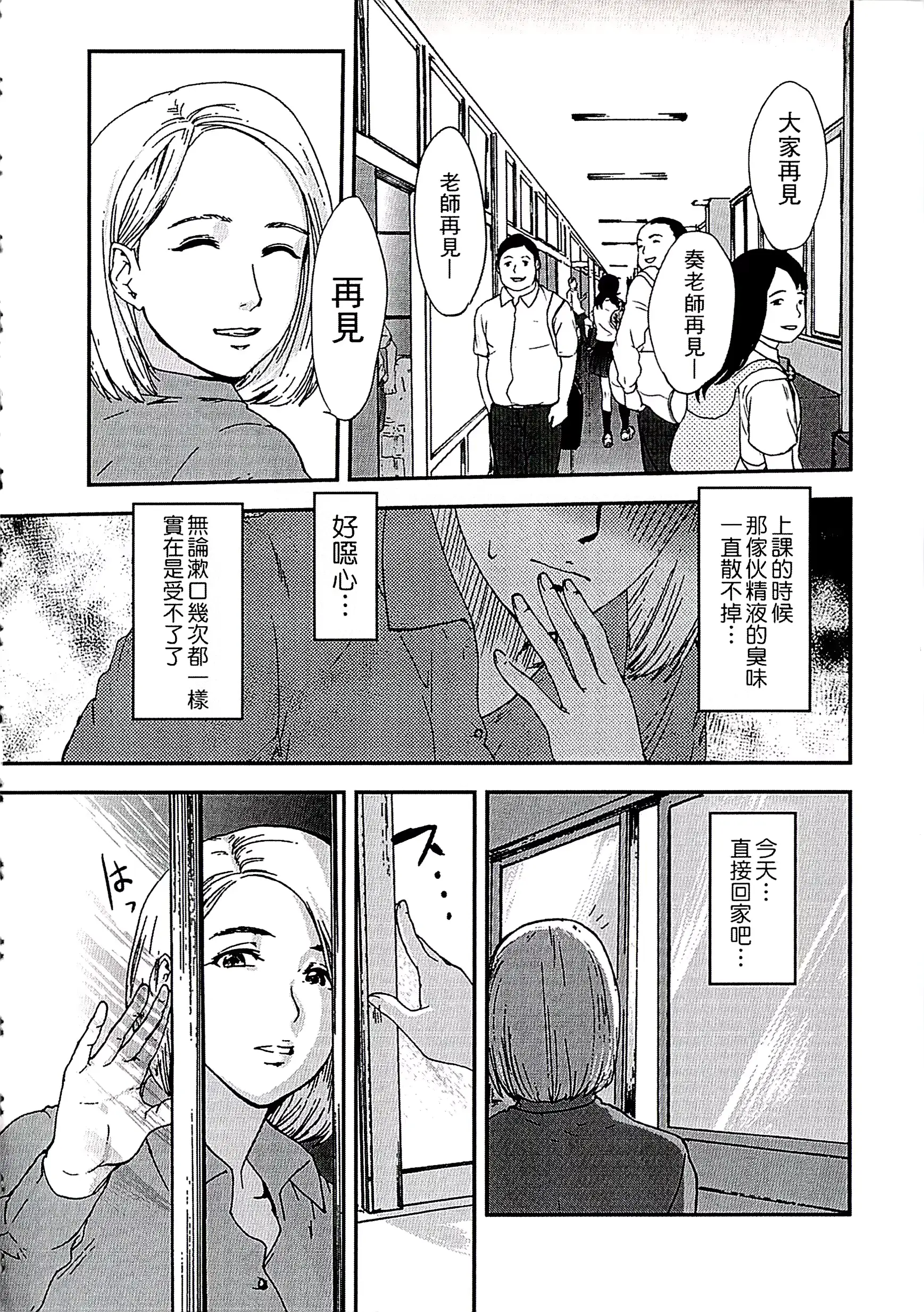 웹툰 이미지 78