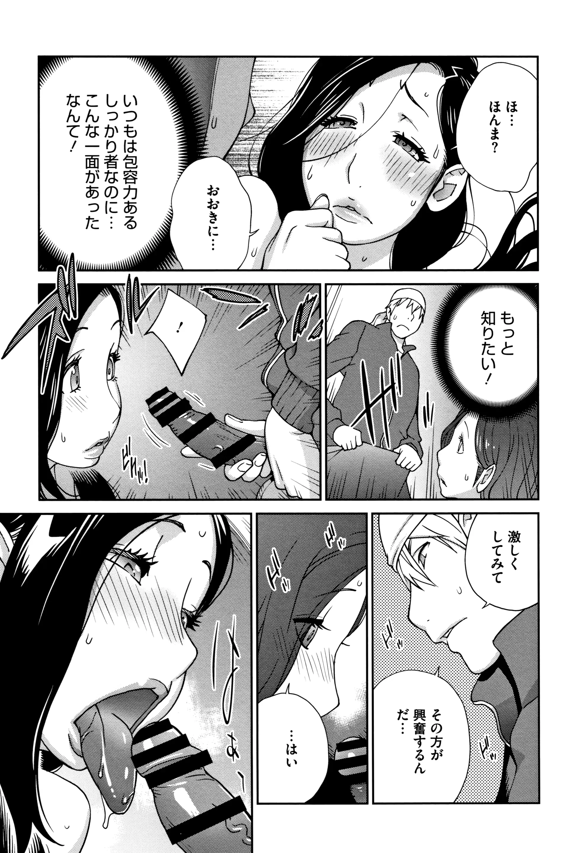 웹툰 이미지 148