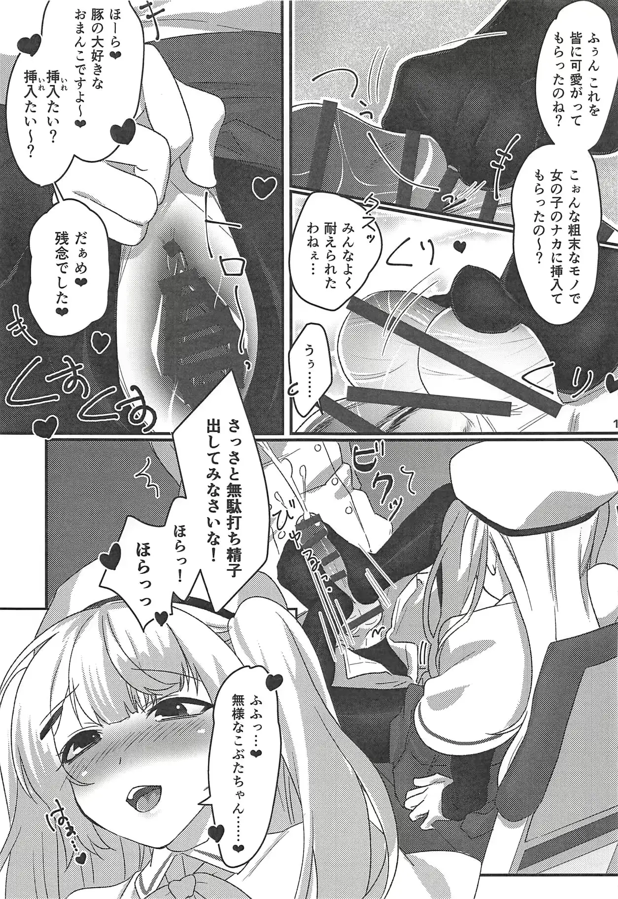 웹툰 이미지 15