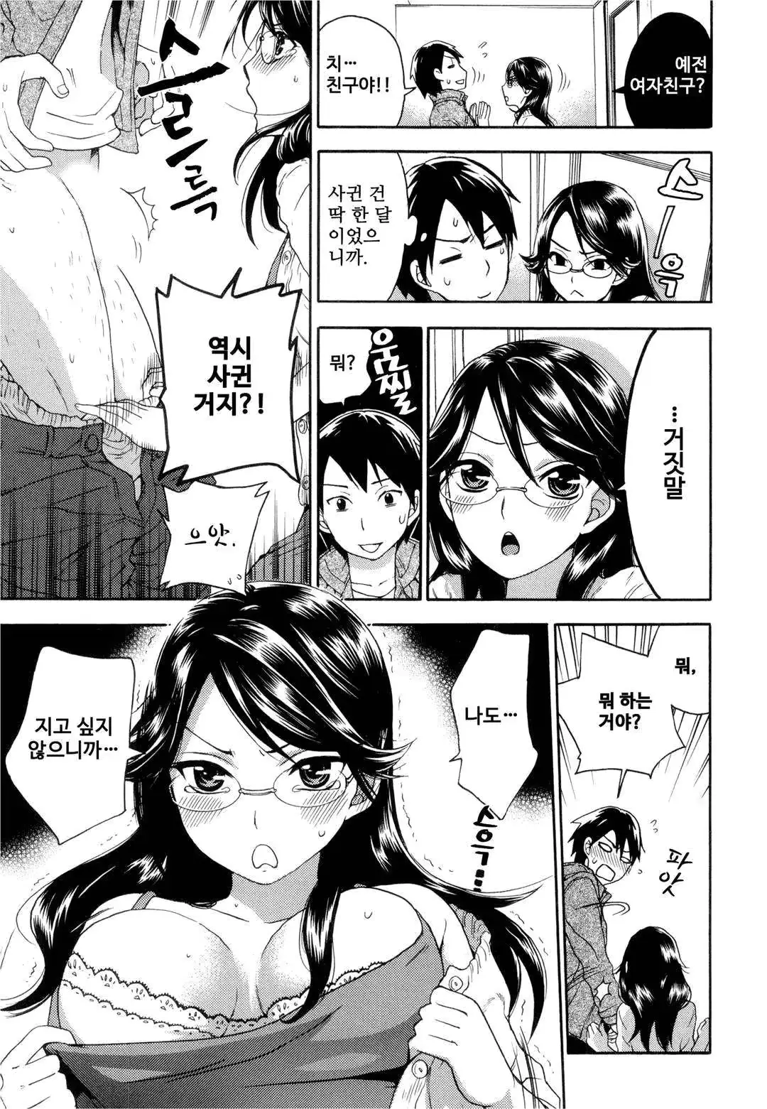 웹툰 이미지 159