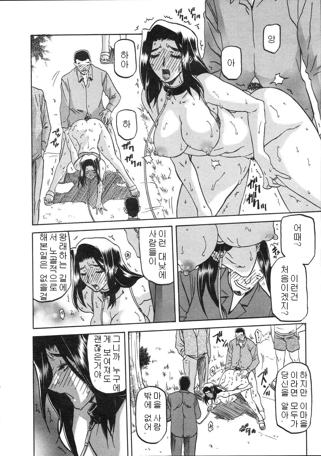 웹툰 이미지 84