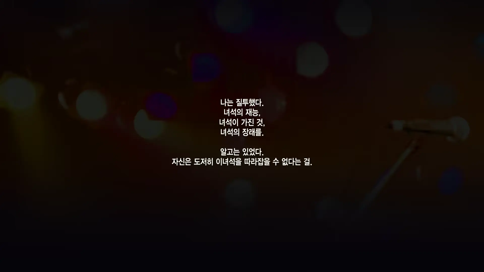 웹툰 이미지 16