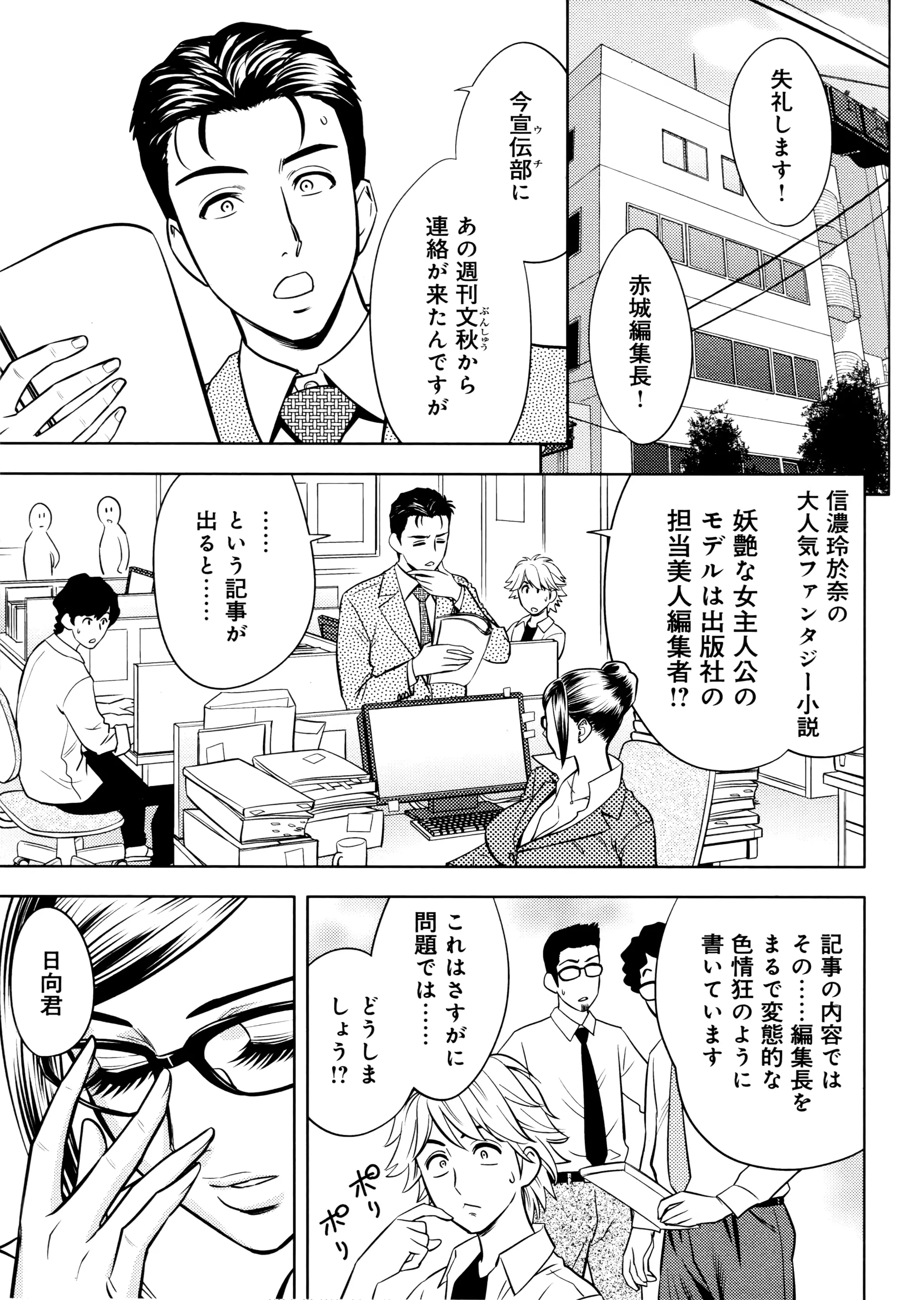 웹툰 이미지 178