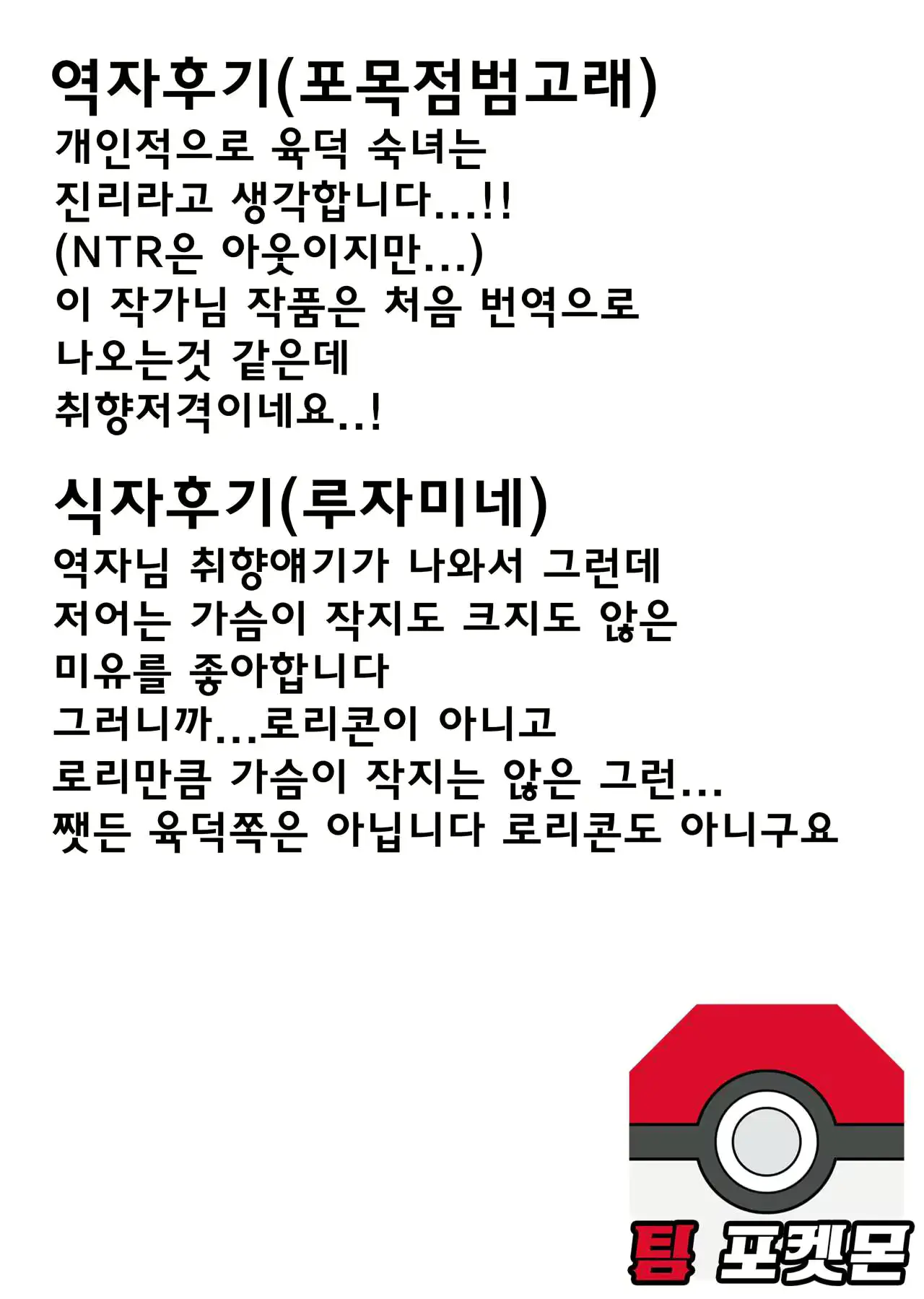 웹툰 이미지 26