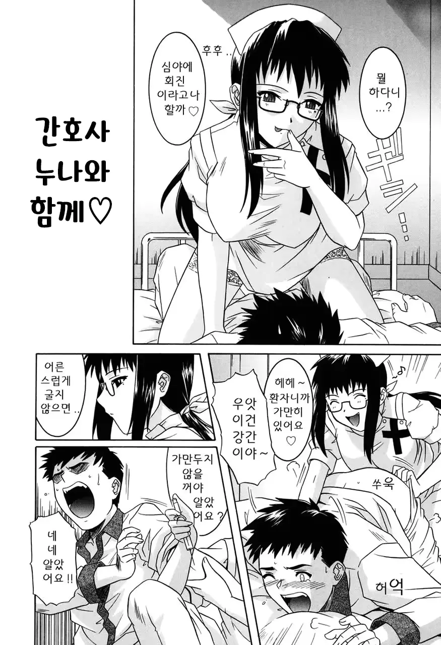 웹툰 이미지 54