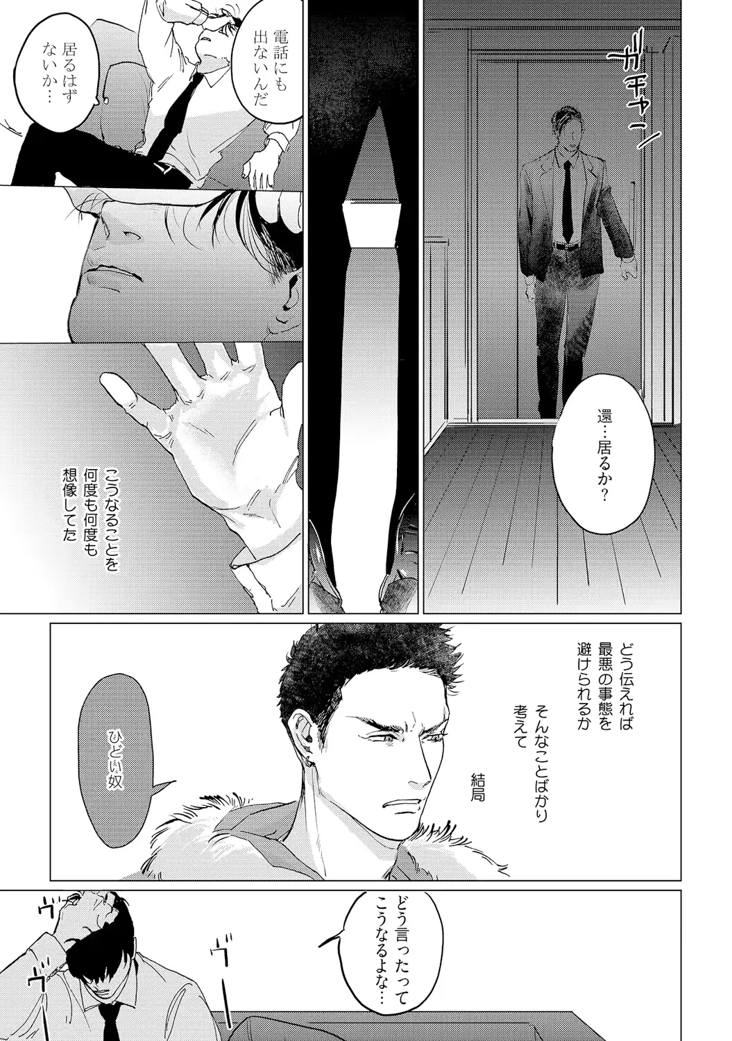웹툰 이미지 164