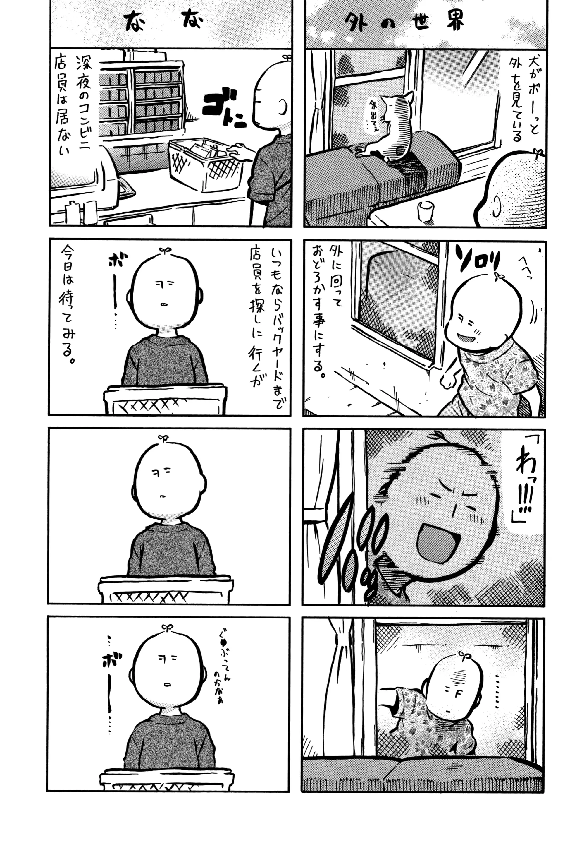 웹툰 이미지 101