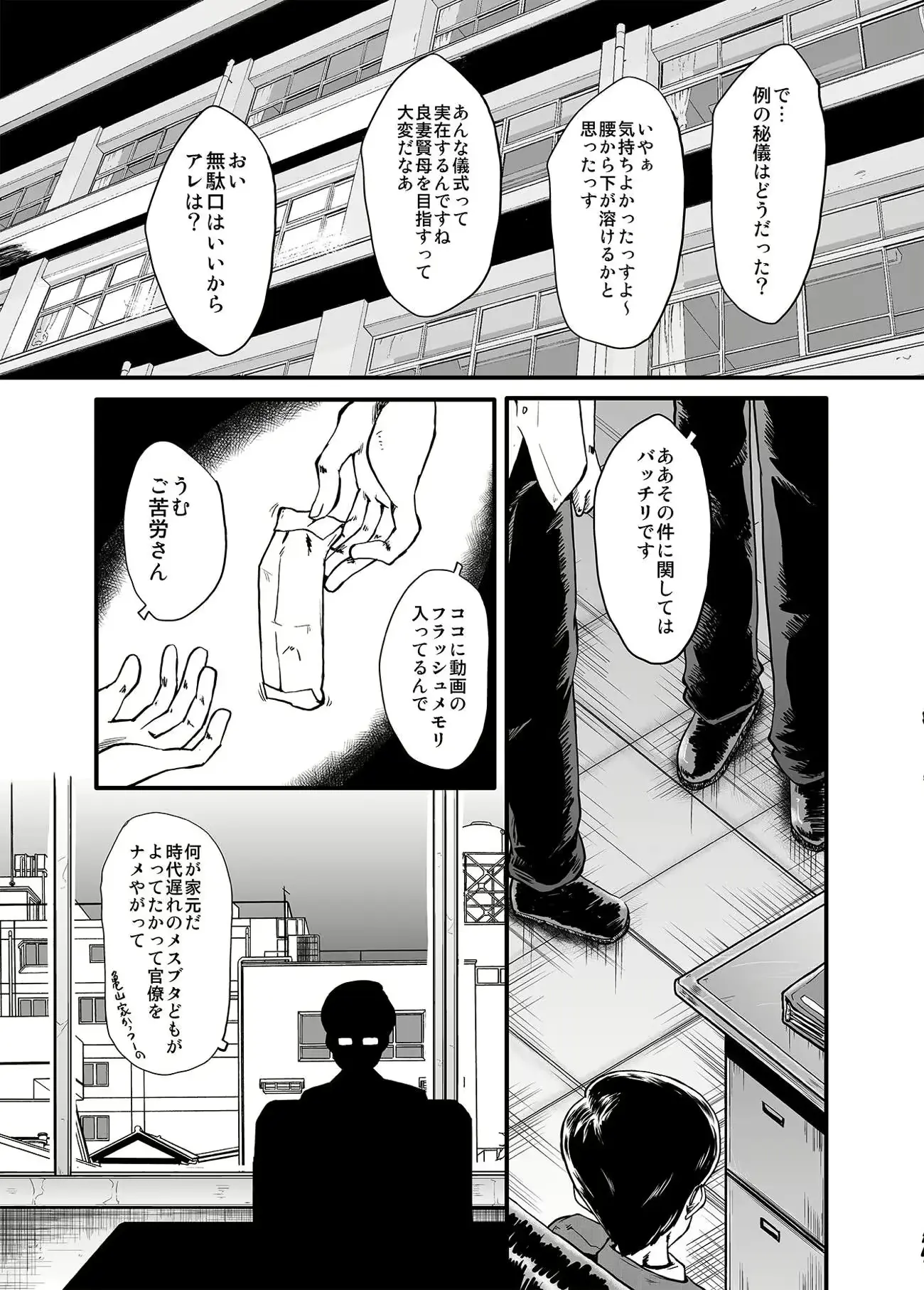 웹툰 이미지 21