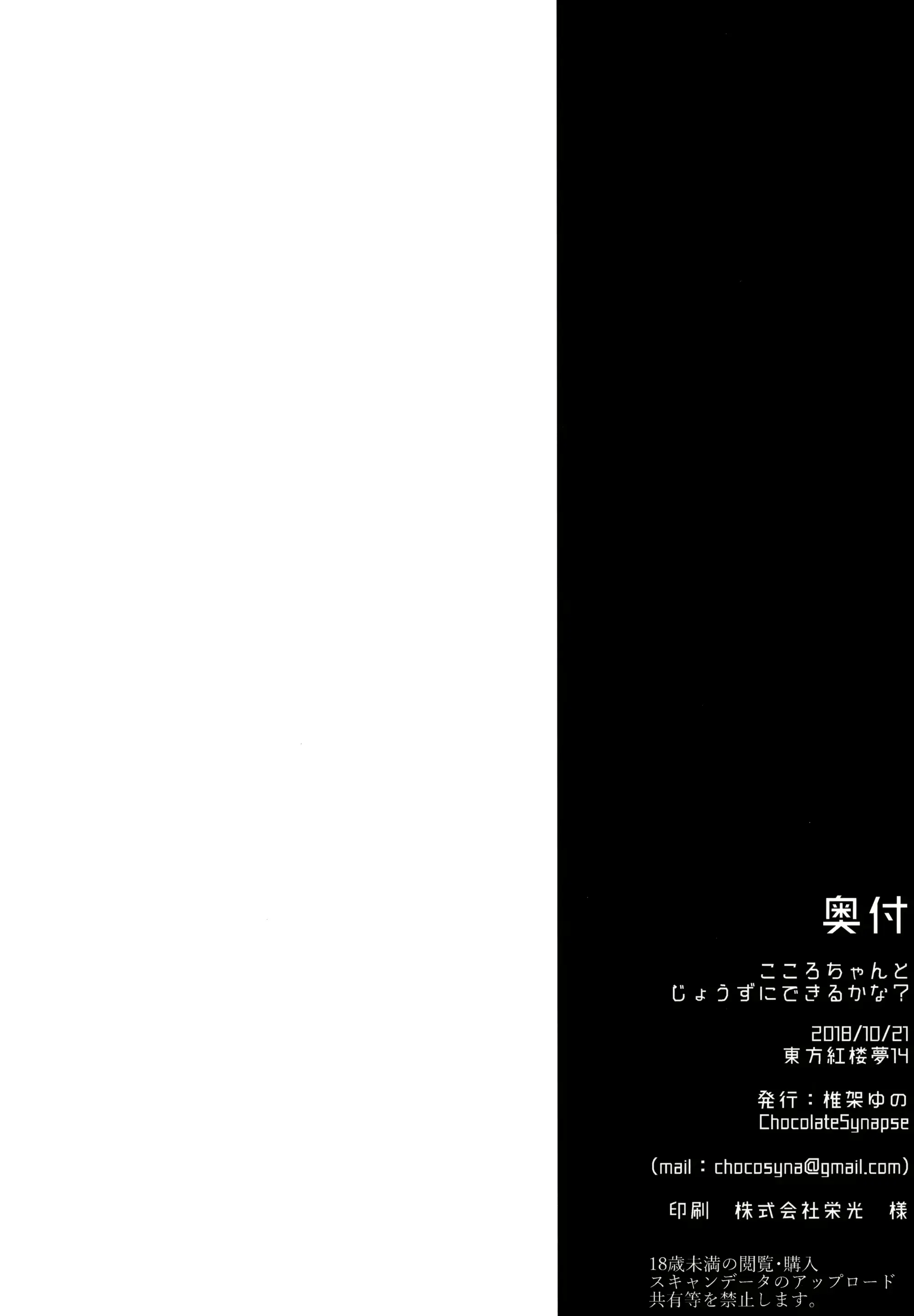 웹툰 이미지 20