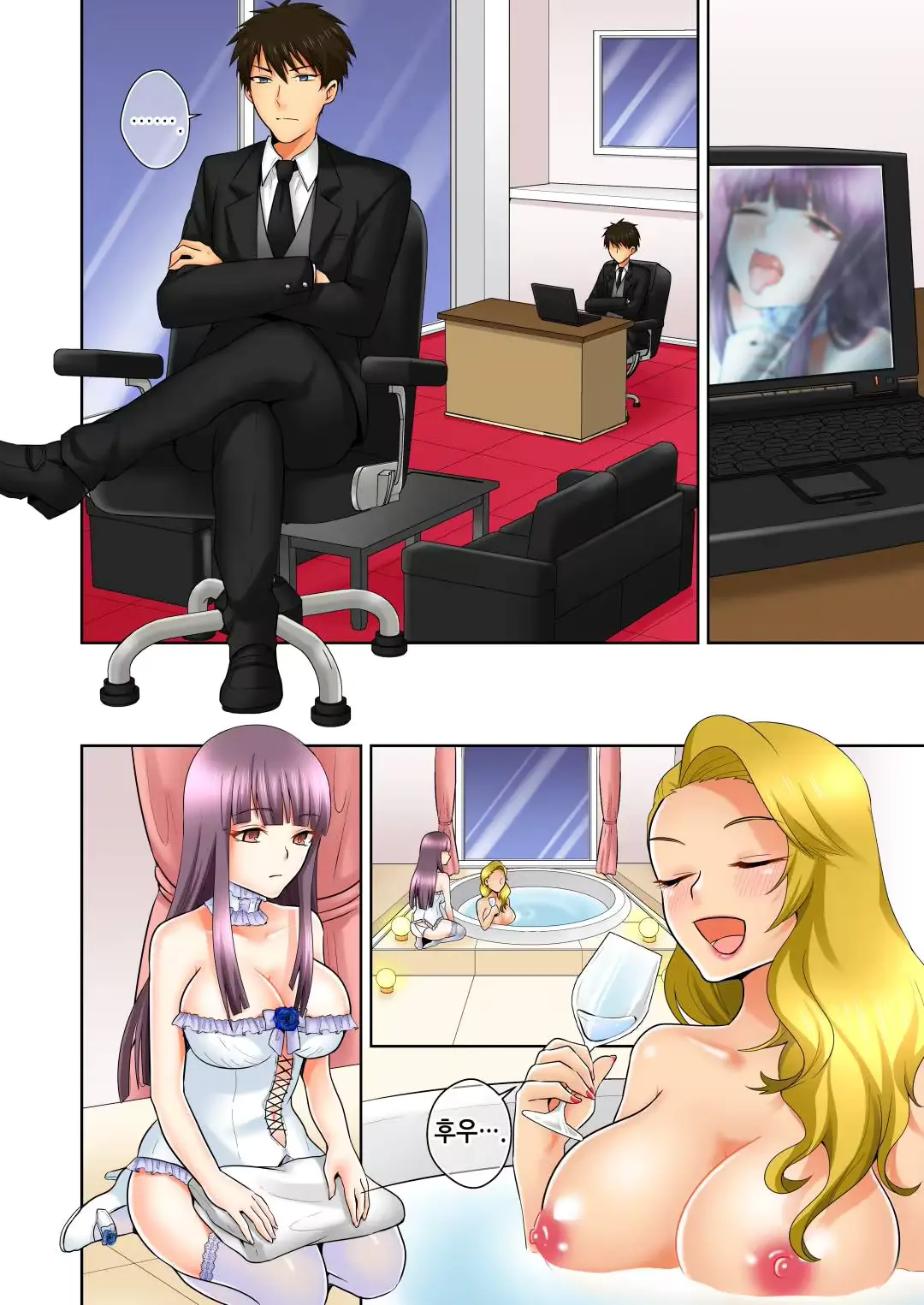 웹툰 이미지 69