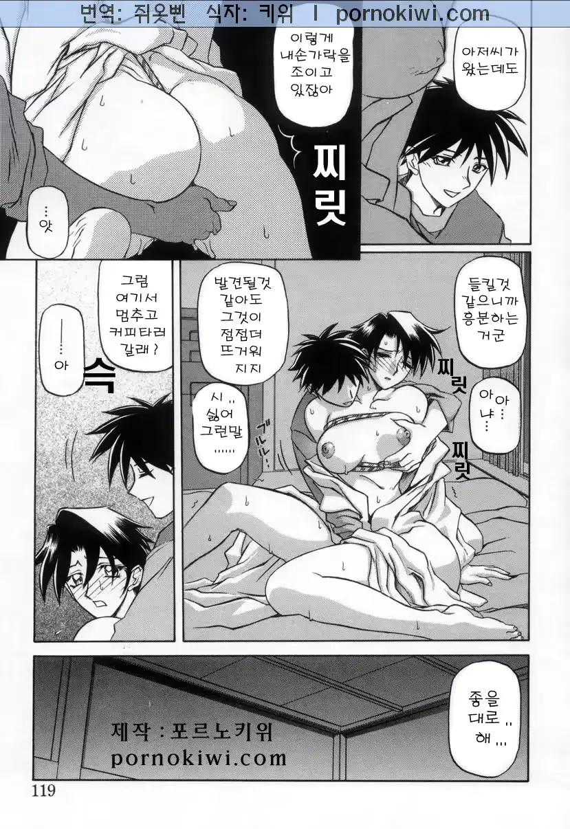 웹툰 이미지 120