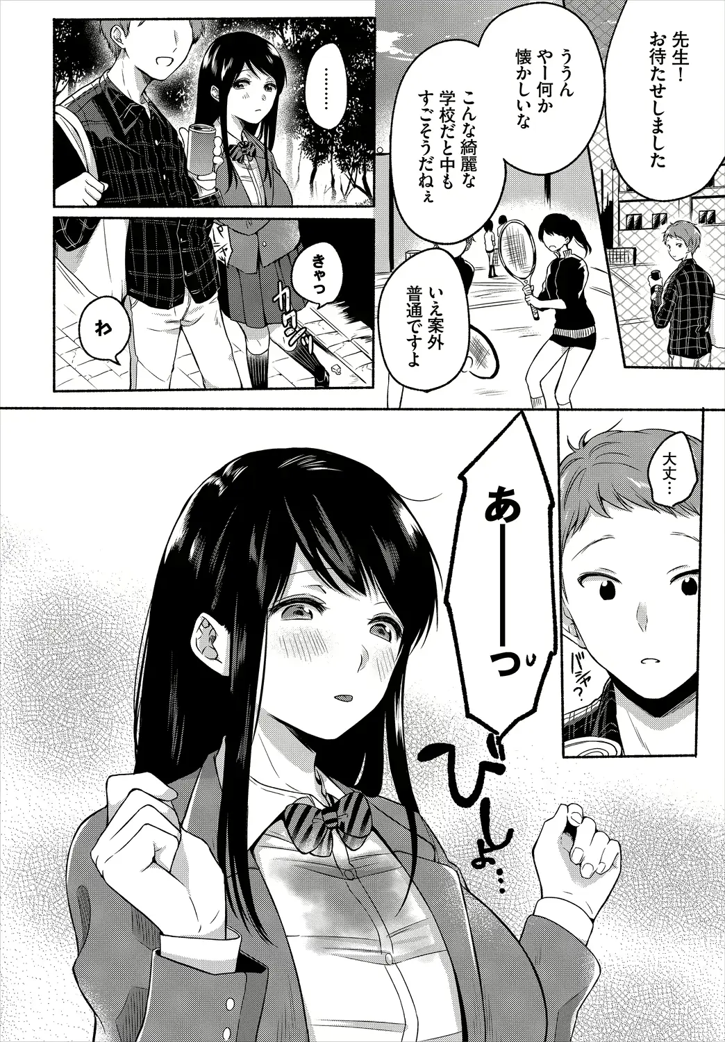 웹툰 이미지 139