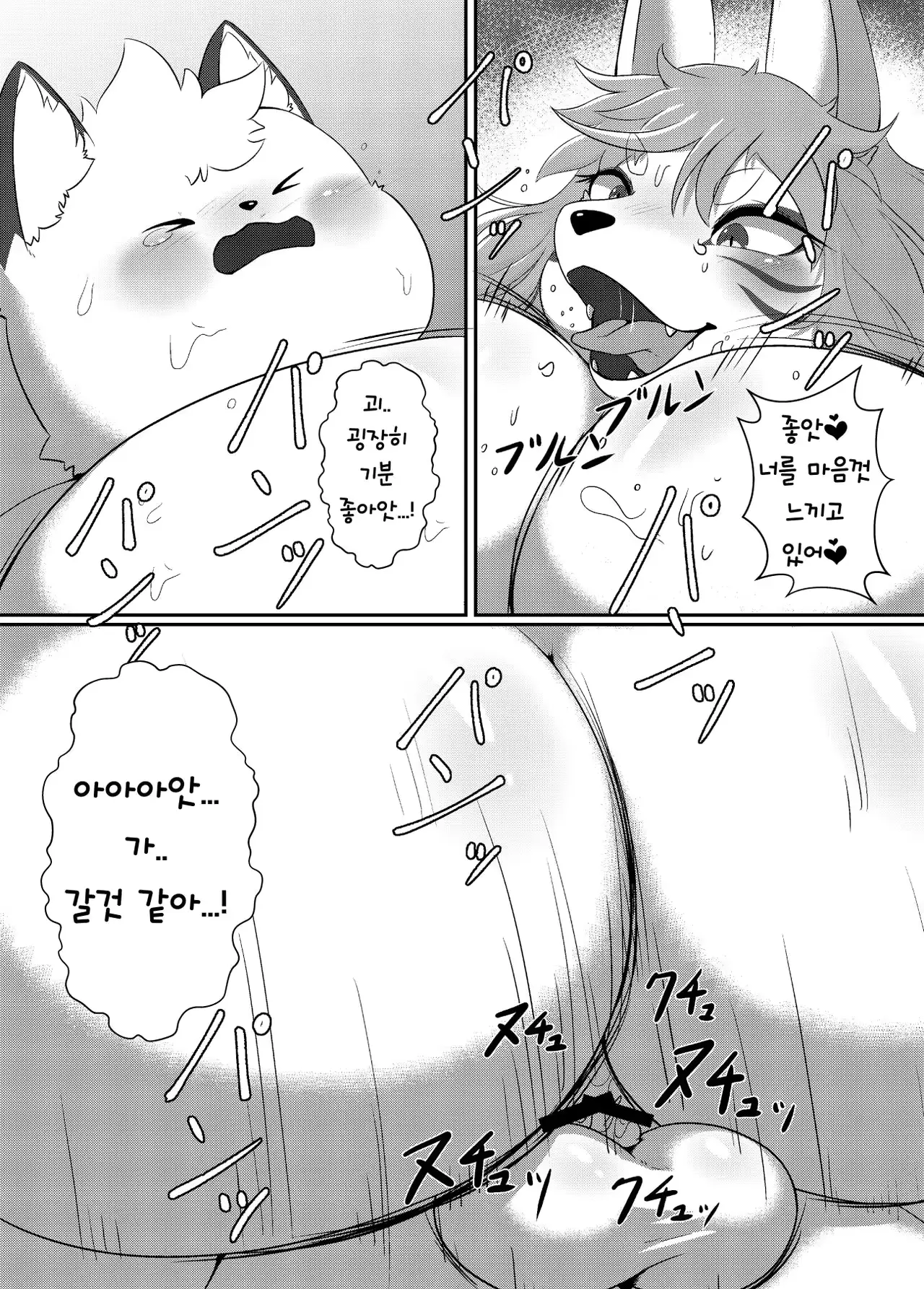 웹툰 이미지 19