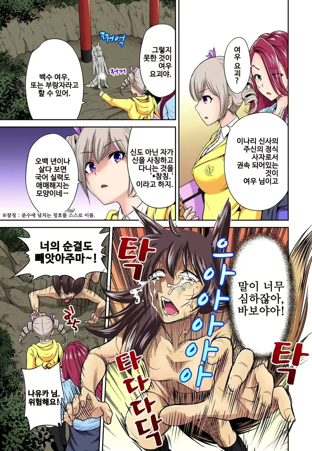 웹툰 이미지 19