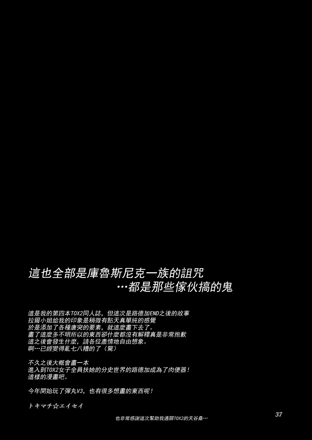 웹툰 이미지 36