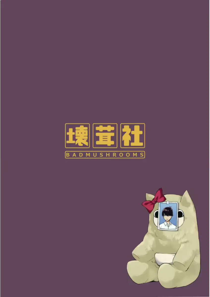웹툰 이미지 60