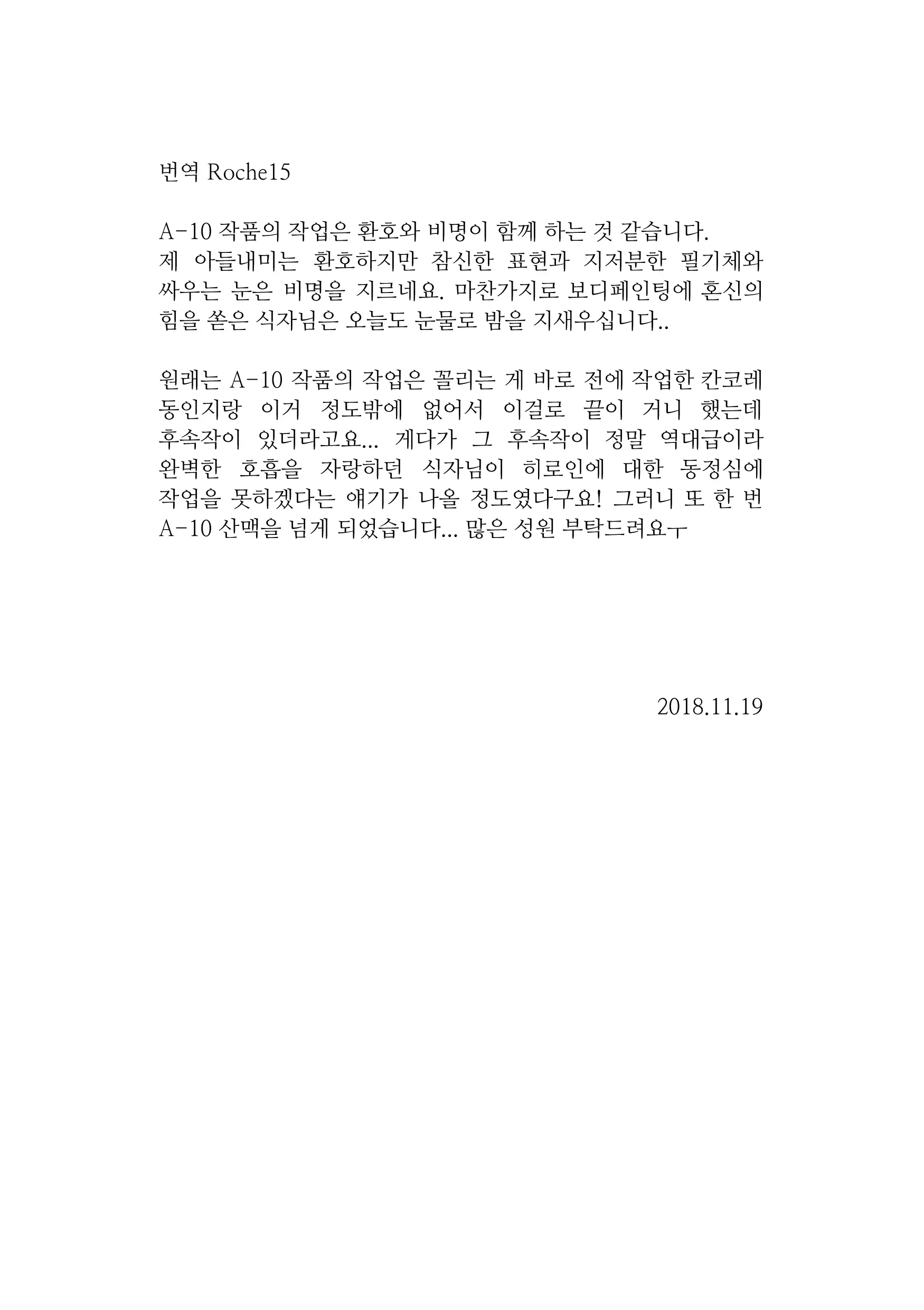 웹툰 이미지 34