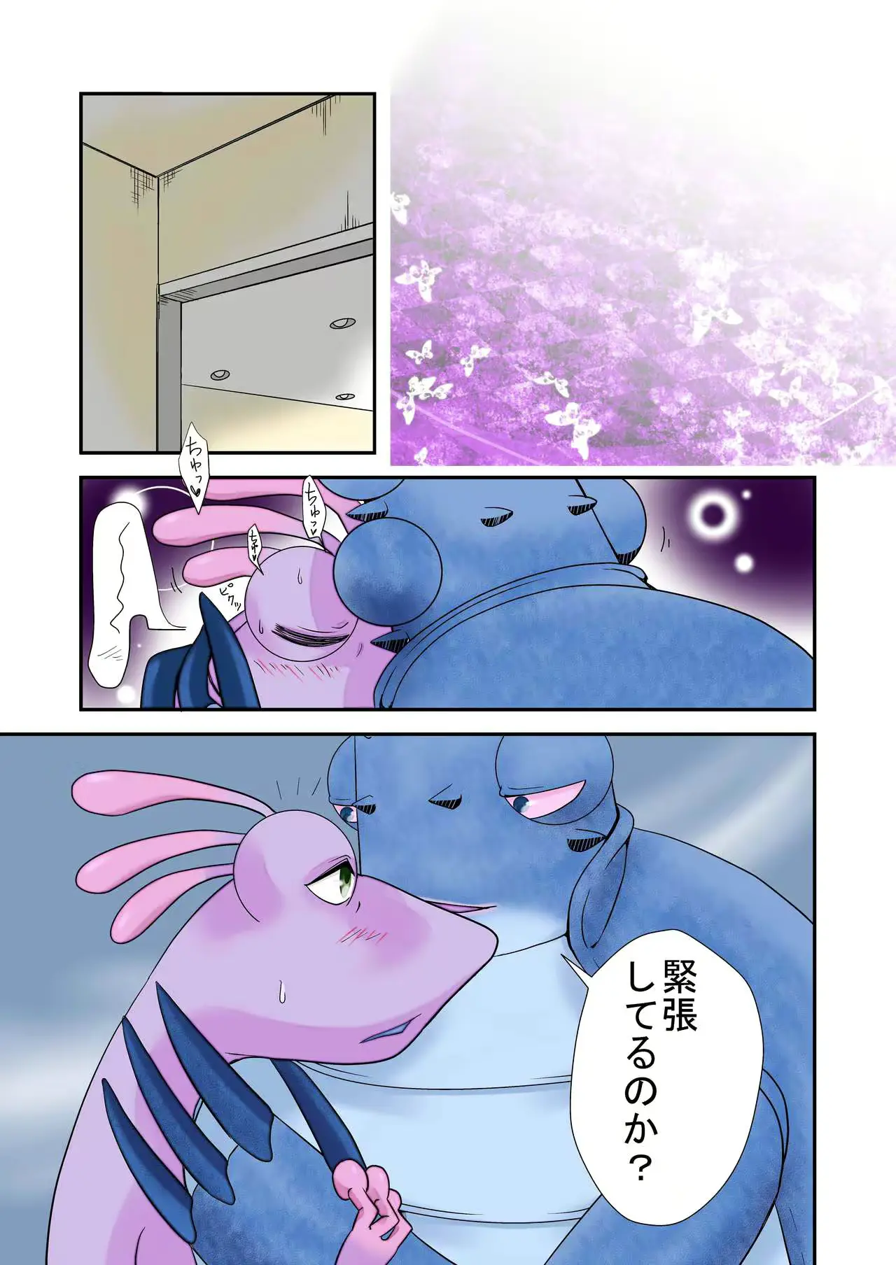 웹툰 이미지 1