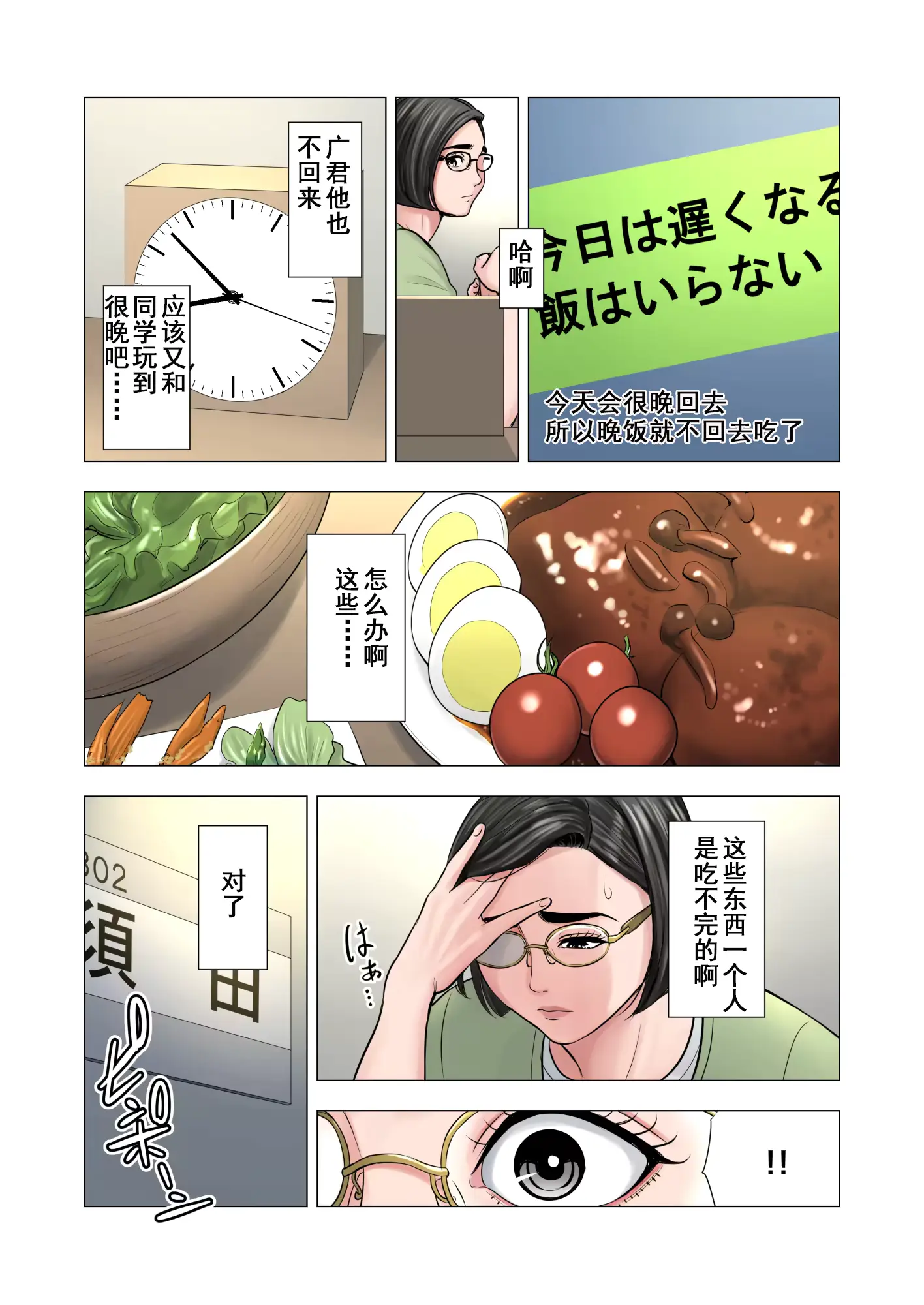 웹툰 이미지 7