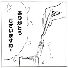 웹툰 이미지 8