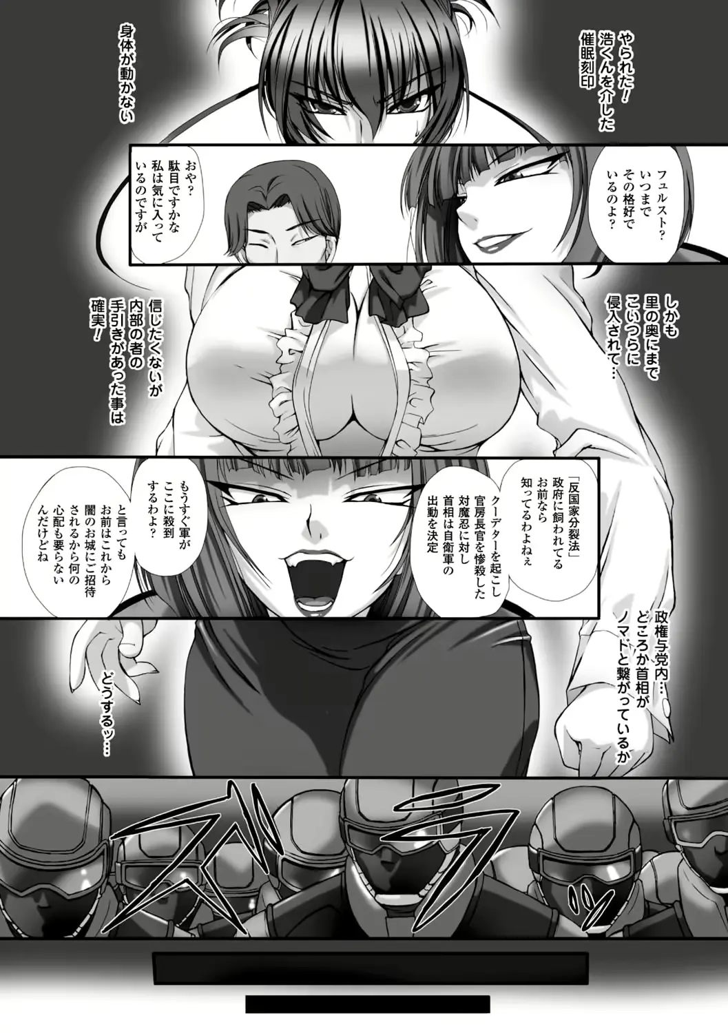 웹툰 이미지 42