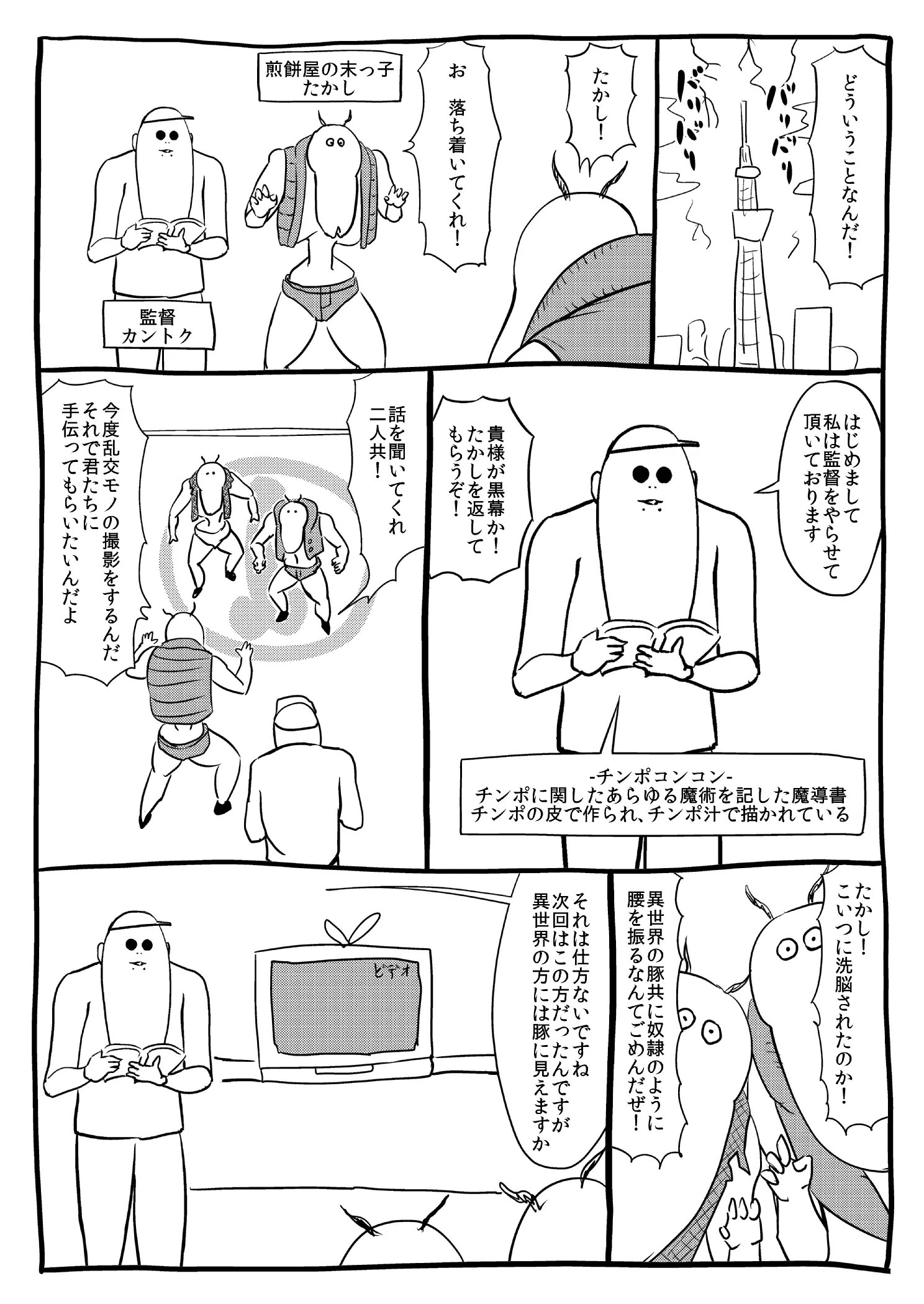 웹툰 이미지 47